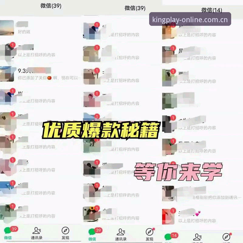 皇家国际平台改版后实测：从数据推送到品牌首页，体验变化的三个关键点