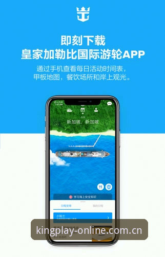 皇家国际平台CN official royal app下载失败排查与修复操作教程